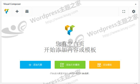 Publisher 杂志型WordPress主题汉化版