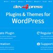 dev4press-themes-plugins-pack