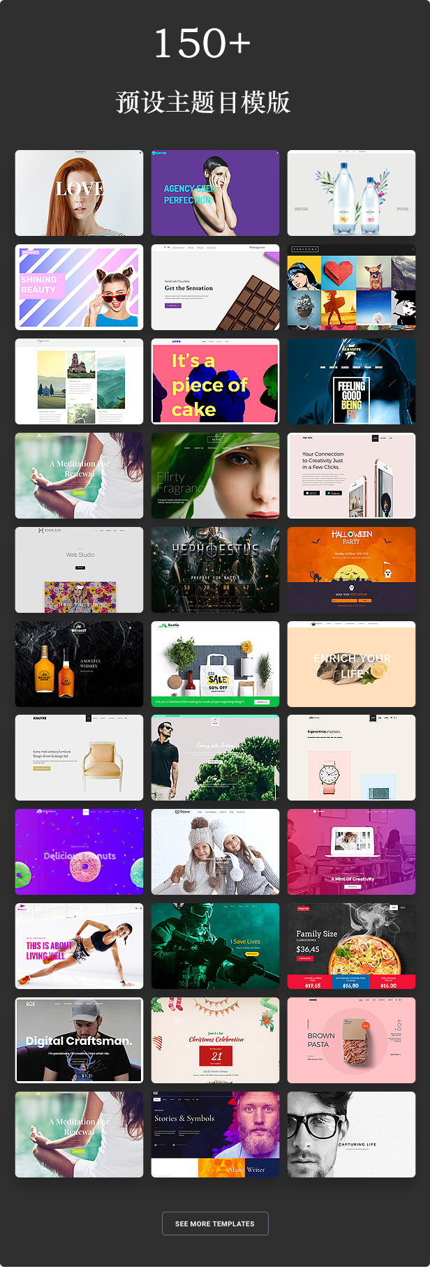 Jupiterx 多用途WordPress汉化破解主题1.25