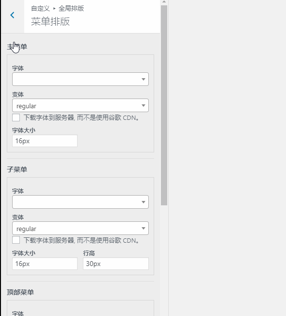Mayosis 虚拟商品系统 Mayosis 虚拟商品系统