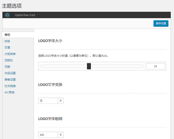 Skylab 艺术风格图片摄影WordPress主题