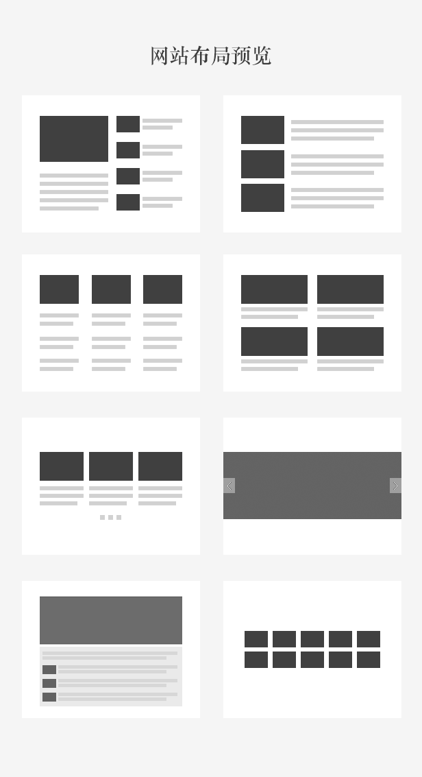 Ieblog 简洁的杂志型博客wordpress主题