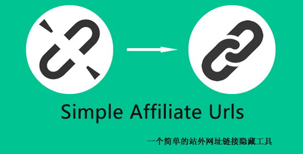simple-affiliate-urls