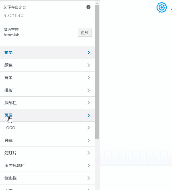 Atomlab 多功能创意WordPress主题