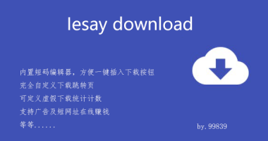 iesay-download-large