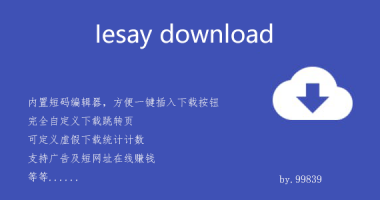 Iesay download下载功能插件