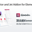 jet-addon-for-elementor