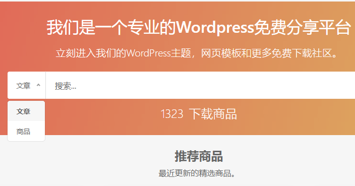 jQuery Nice Select 如何制作漂亮的select控件
