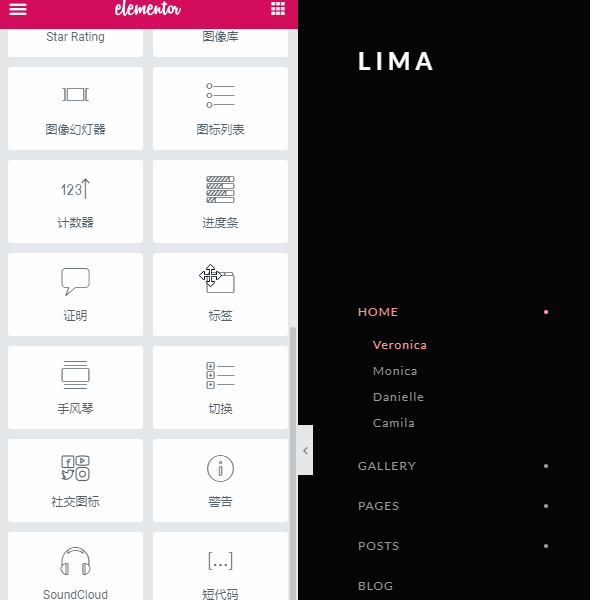 Lima 作品/摄像展示WordPress主题汉化