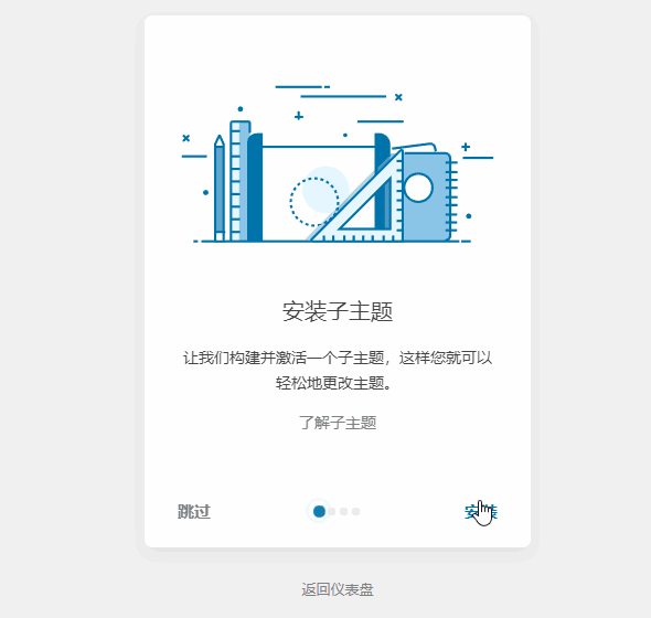 Lima 作品/摄像展示WordPress主题汉化