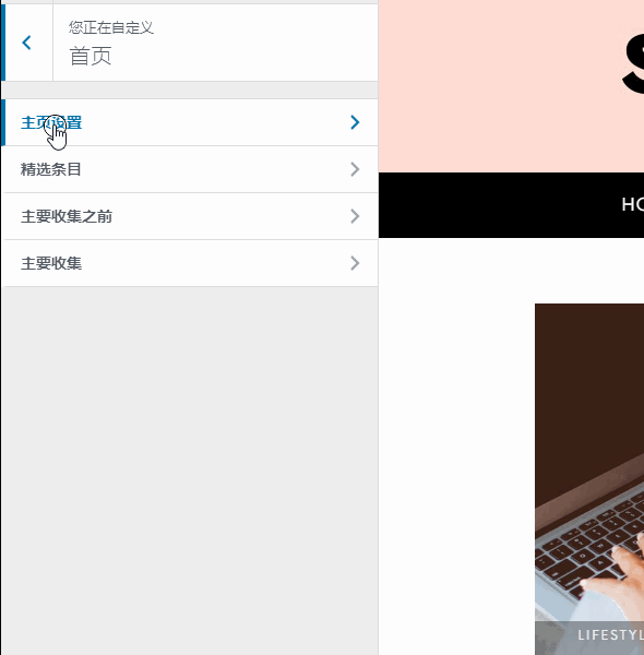 Starmile 博客货币化WordPress主题汉化版