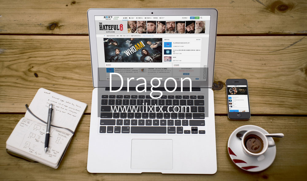 Dragon 带用户中心和商城系统的博客 CMS 主题